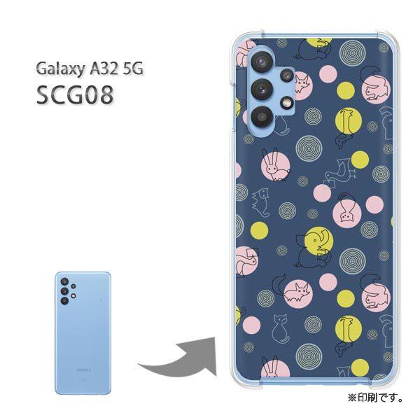  SCG08 Galaxy A32 5G Jo[ n[hP[X fUC Ehbg(u[)/scg08-pc-new0983