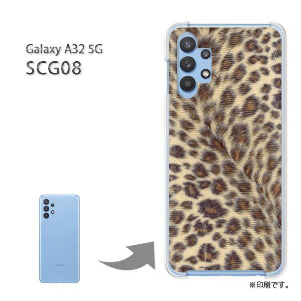 SCG08 Galaxy A32 5G �J�o�[ �n�[�h�P�[�X �f�U�C�� �^�E����(�x�[�W��)/scg08-pc-new1846
