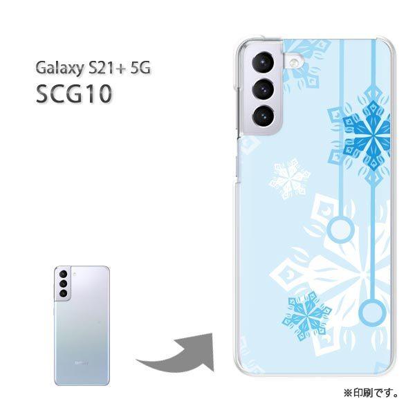 ���� SCG10 Galaxy S21+ 5G �J�o�[ �n�[�h�P�[�X �f�U�C�� �~�E�V���v���E��E����(�u���[)/scg10-pc-new0801