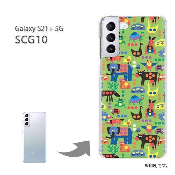 SCG10 Galaxy S21+ 5G �J�o�[ �n�[�h�P�[�X �f�U�C�� ����(�O���[��)/scg10-pc-new0993