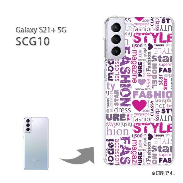 SCG10 Galaxy S21+ 5G �J�o�[ �n�[�h�P�[�X �f�U�C�� �n�[�g�E�e�L�X�^�C��(��)/scg10-pc-new1140