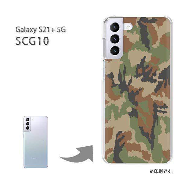 SCG10 Galaxy S21+ 5G �J�o�[ �n�[�h�P�[�X �f�U�C�� ���ʁE�V���v��(�O���[��)/scg10-pc-new1161