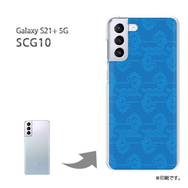 SCG10 Galaxy S21+ 5G �J�o�[ �n�[�h�P�[�X �f�U�C�� �a��(�u���[)/scg10-pc-new1274
