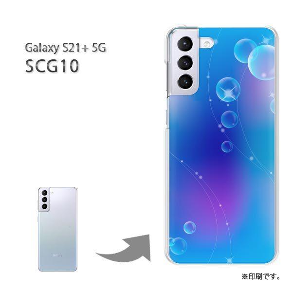 SCG10 Galaxy S21+ 5G �J�o�[ �n�[�h�P�[�X �f�U�C�� �V���v���E�V���{����(�u���[)/scg10-pc-new1400