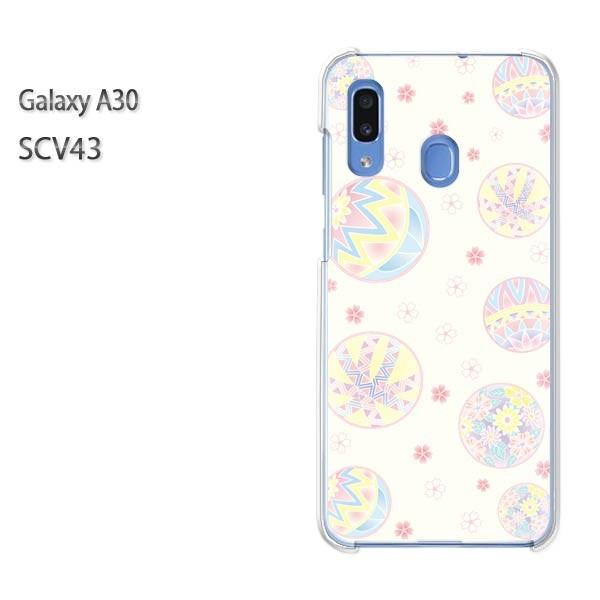 携帯電話アクセサリ galaxy a30 scv43 ハードケースの人気商品 携帯電話アクセサリ galaxy a30 scv43 ハードケースの人気商品
