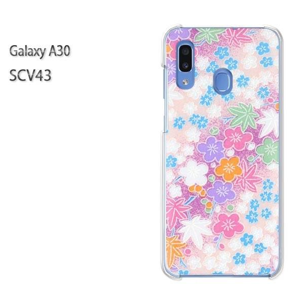 Galaxy A30 SCV43 �M�����N�V�[ galaxysa30 �n�[�h�P�[�X �f�U�C��  �a���iA�j/scv43-M751