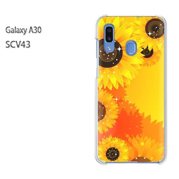Galaxy A30 SCV43 �M�����N�V�[ galaxysa30   �ԁE�Ђ܂��(��)/scv43-pc-ne087