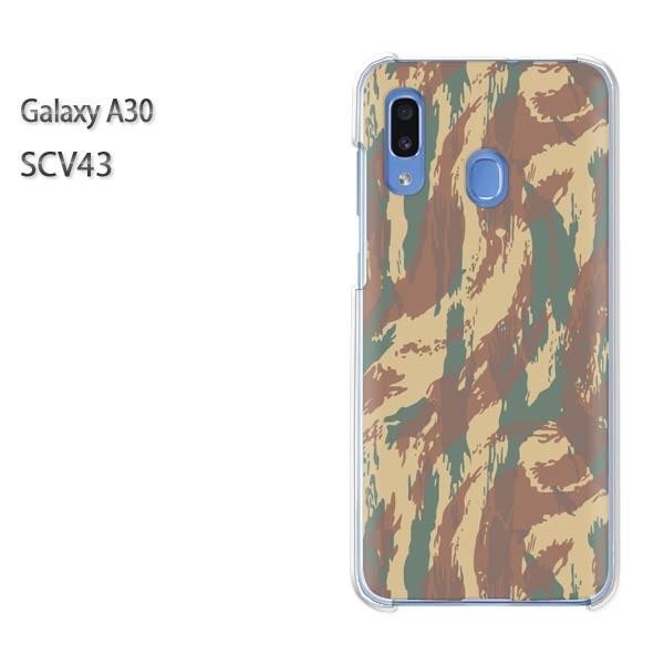 Galaxy A30 SCV43 �M�����N�V�[ galaxysa30  ���ʁE�V���v��(�u���E��)/scv43-pc-new1189