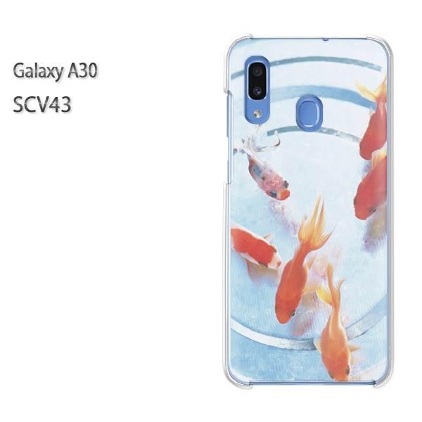 Galaxy A30 SCV43 �M�����N�V�[ galaxysa30  �����E����(��)/scv43-pc-new1509