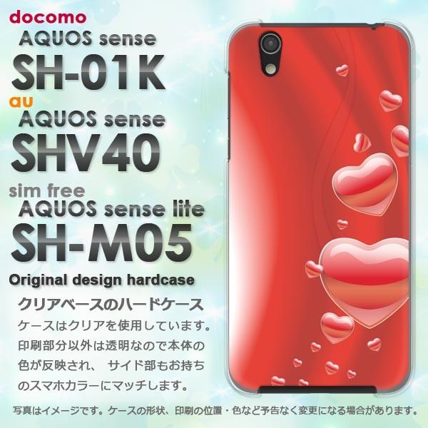 ���� AQUOS �A�N�I�X �P�[�X �n�[�h �v�����g SH-01K SHV40 SH-M05 �X�}�z �n�[�g(��)/sh01k-pc-new0568