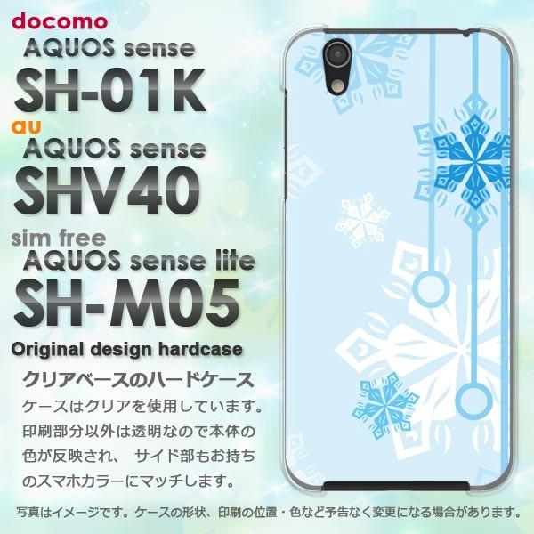 ���� AQUOS �A�N�I�X �P�[�X �n�[�h �v�����g SH-01K SHV40 SH-M05 �X�}�z �~�E�V���v���E��E����(�u���[)/sh01k-pc-new0801
