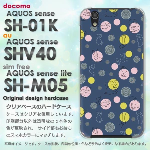  AQUOS ANIX P[X n[h vg SH-01K SHV40 SH-M05 X}z Ehbg(u[)/sh01k-pc-new0983