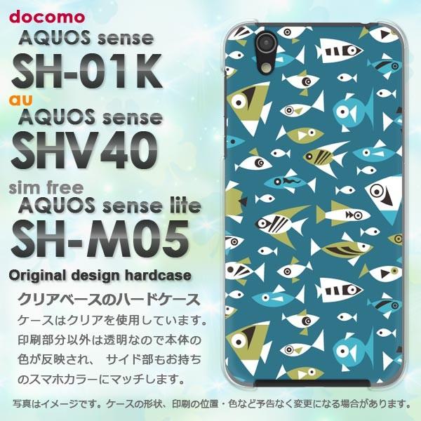 ���� AQUOS �A�N�I�X �P�[�X �n�[�h �v�����g SH-01K SHV40 SH-M05 �X�}�z ���E����(�u���[)/sh01k-pc-new0986