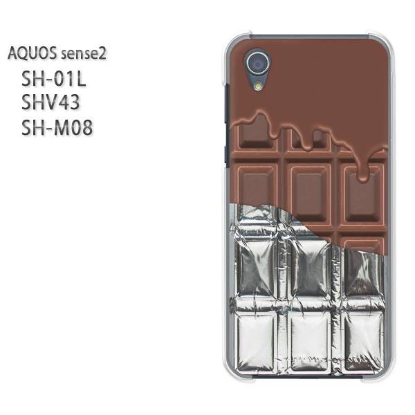  AQUOS P[X n[h vg SH-01L SHV43 SH-M08 n[hP[X X}z  `R⎆t nĂmilk`R[g/sh01l-M606