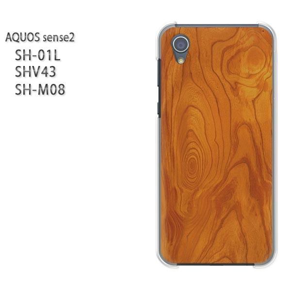  AQUOS P[X n[h vg SH-01L SHV43 SH-M08 n[hP[X X}z  ؖځiA)/sh01l-M991