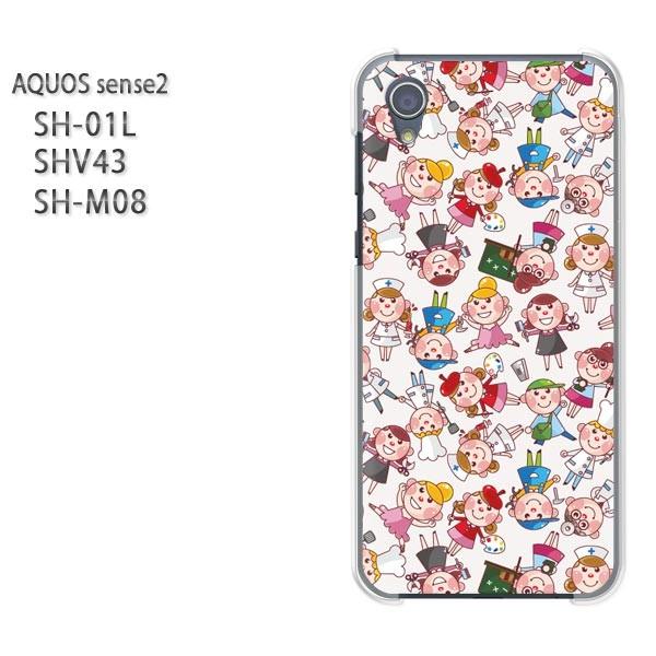  AQUOS P[X n[h vg SH-01L SHV43 SH-M08 n[hP[X X}z  L()/sh01l-pc-ne104
