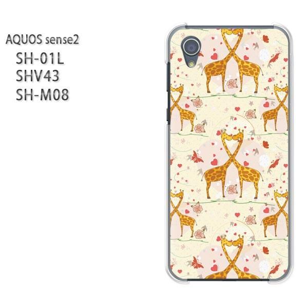  AQUOS P[X n[h vg SH-01L SHV43 SH-M08 n[hP[X X}z  n[gELE()/sh01l-pc-ne107