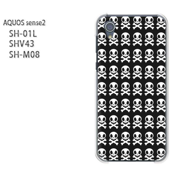  AQUOS P[X n[h vg SH-01L SHV43 SH-M08 n[hP[X X}z  hNEhbgij/sh01l-pc-ne206