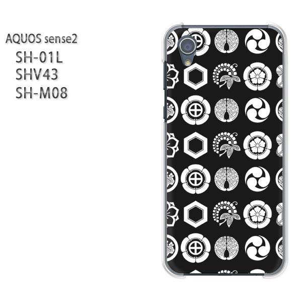 ���� AQUOS �P�[�X �n�[�h �v�����g SH-01L SHV43 SH-M08 �n�[�h�P�[�X �X�}�z  �Ɩ�E�h�b�g�i���j/sh01l-pc-ne303