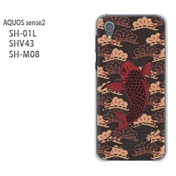  AQUOS P[X n[h vg SH-01L SHV43 SH-M08 n[hP[X X}z  EVvEaij/sh01l-pc-ne381