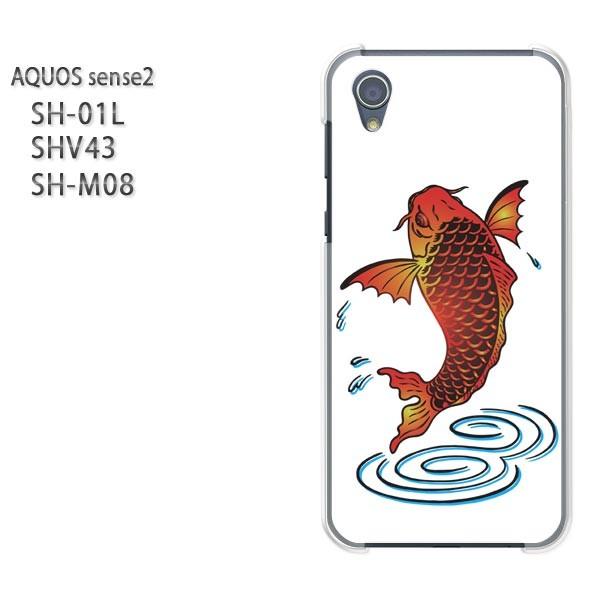  AQUOS P[X n[h vg SH-01L SHV43 SH-M08 n[hP[X X}z  EVvEaij/sh01l-pc-ne383