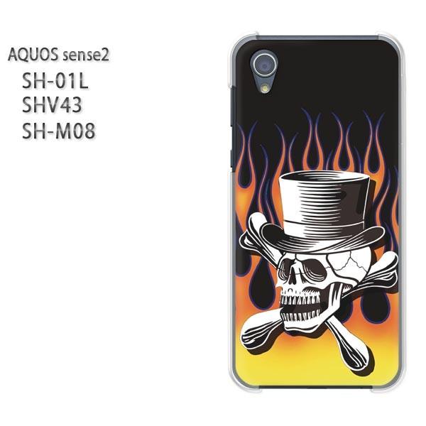  AQUOS P[X n[h vg SH-01L SHV43 SH-M08 n[hP[X X}z  XJEtAEVvij/sh01l-pc-ne387