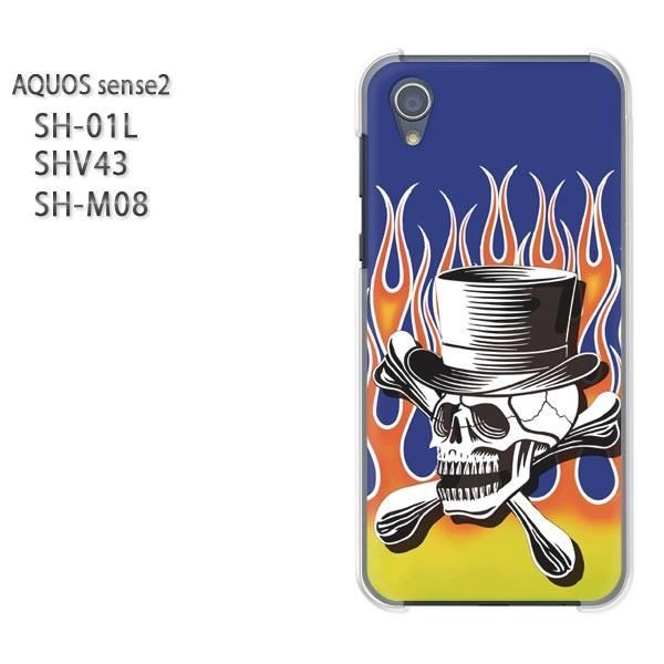  AQUOS P[X n[h vg SH-01L SHV43 SH-M08 n[hP[X X}z  XJEtAEVviu[j/sh01l-pc-ne388