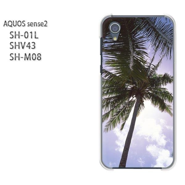  AQUOS P[X n[h vg SH-01L SHV43 SH-M08 n[hP[X X}z āEVvEV̖(u[)/sh01l-pc-new0157
