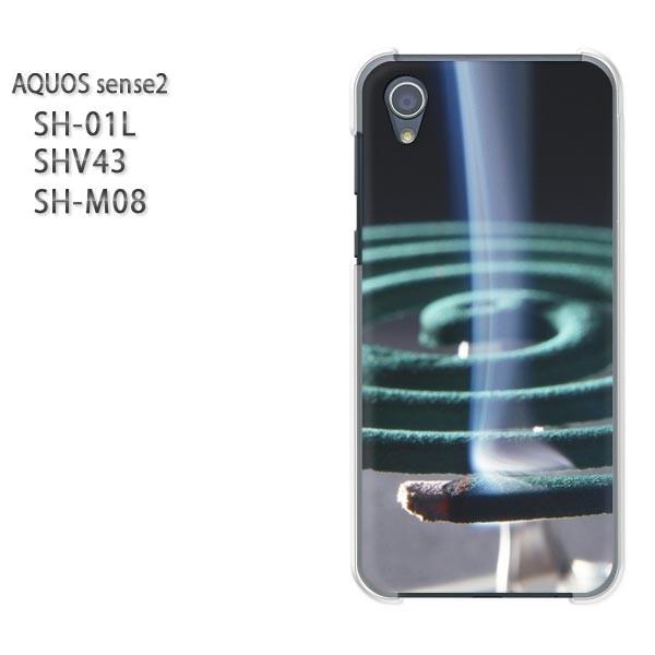  AQUOS P[X n[h vg SH-01L SHV43 SH-M08 n[hP[X X}z EVv(O[)/sh01l-pc-new0167