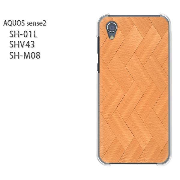  AQUOS P[X n[h vg SH-01L SHV43 SH-M08 n[hP[X X}z EbhEVvE(x[W)/sh01l-pc-new0177