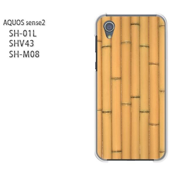  AQUOS P[X n[h vg SH-01L SHV43 SH-M08 n[hP[X X}z EbhEVvE(x[W)/sh01l-pc-new0182