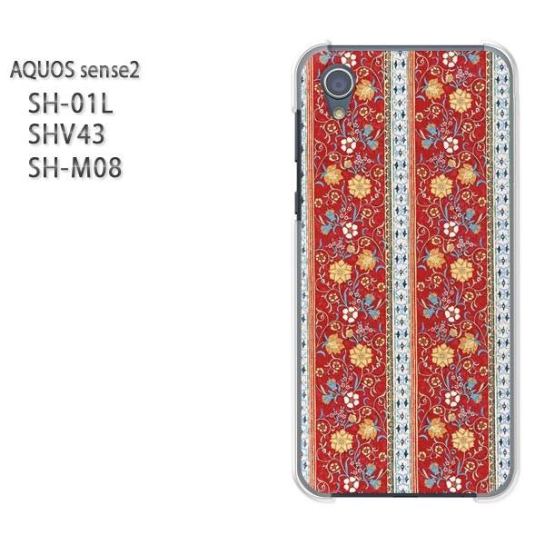  AQUOS P[X n[h vg SH-01L SHV43 SH-M08 n[hP[X X}z ԁE{[_[()/sh01l-pc-new0313