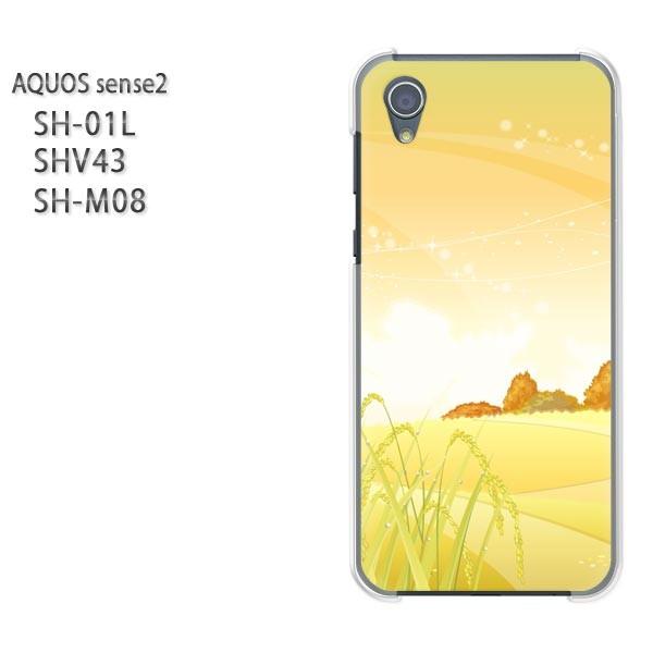  AQUOS P[X n[h vg SH-01L SHV43 SH-M08 n[hP[X X}z HEVvE(IW)/sh01l-pc-new0497