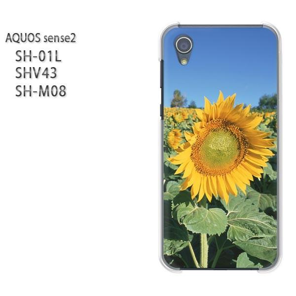  AQUOS P[X n[h vg SH-01L SHV43 SH-M08 n[hP[X X}z āEVvEЂ܂(Eu[)/sh01l-pc-new0500