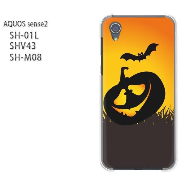  AQUOS P[X n[h vg SH-01L SHV43 SH-M08 n[hP[X X}z nEBEL(IW)/sh01l-pc-new0548