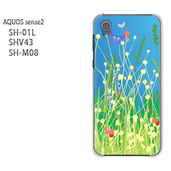  AQUOS P[X n[h vg SH-01L SHV43 SH-M08 n[hP[X X}z (O[)/sh01l-pc-new0625