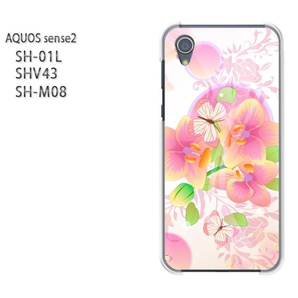 AQUOS P[X n[h vg SH-01L SHV43 SH-M08 n[hP[X X}z (sN)/sh01l-pc-new0678