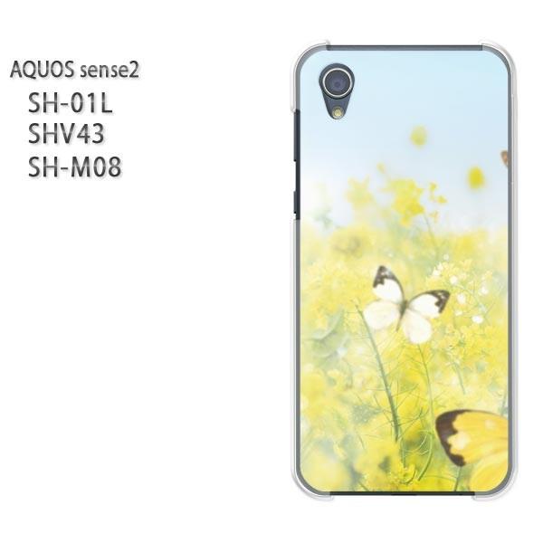  AQUOS P[X n[h vg SH-01L SHV43 SH-M08 n[hP[X X}z ԁE()/sh01l-pc-new0688