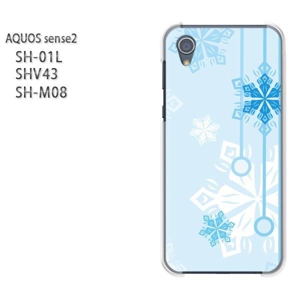���� AQUOS �P�[�X �n�[�h �v�����g SH-01L SHV43 SH-M08 �n�[�h�P�[�X �X�}�z �~�E�V���v���E��E����(�u���[)/sh01l-pc-new0801