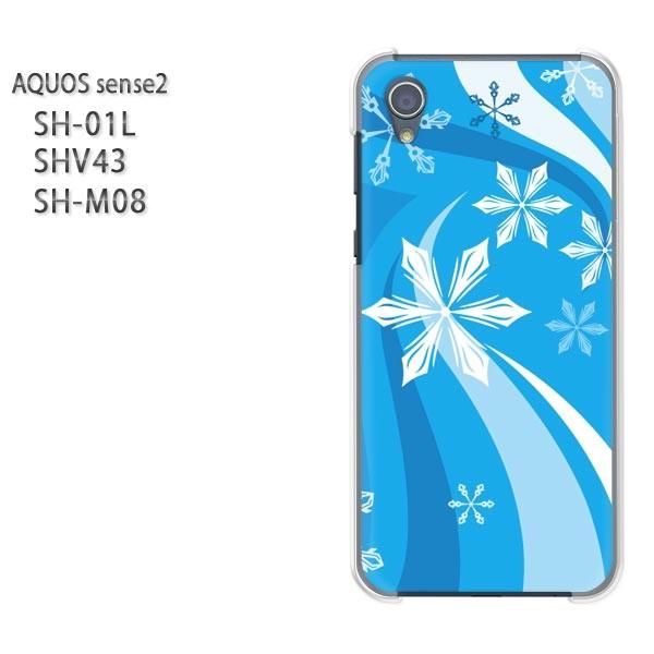 ���� AQUOS �P�[�X �n�[�h �v�����g SH-01L SHV43 SH-M08 �n�[�h�P�[�X �X�}�z �~�E�V���v���E��E����(�u���[)/sh01l-pc-new0820