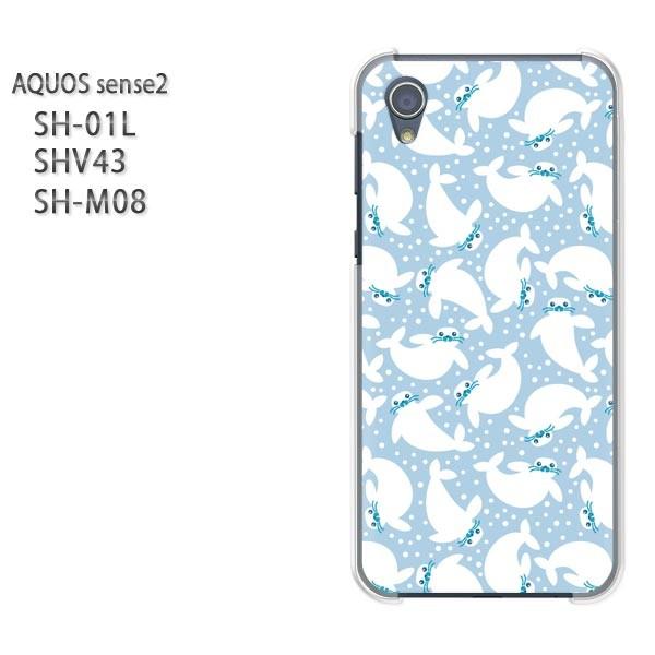  AQUOS P[X n[h vg SH-01L SHV43 SH-M08 n[hP[X X}z AVJE(u[)/sh01l-pc-new1001