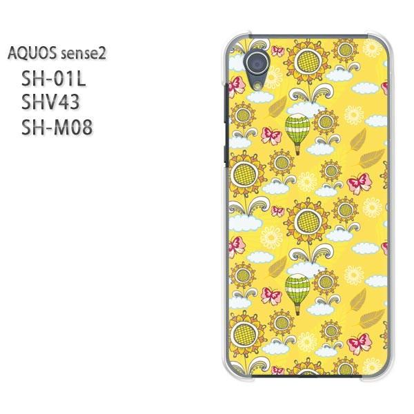  AQUOS P[X n[h vg SH-01L SHV43 SH-M08 n[hP[X X}z ԁEЂ܂()/sh01l-pc-new1087