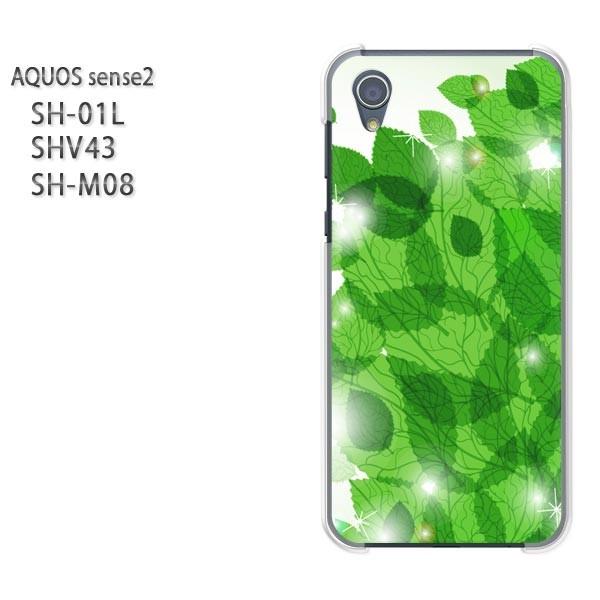  AQUOS P[X n[h vg SH-01L SHV43 SH-M08 n[hP[X X}z ԁEtELL(O[)/sh01l-pc-new1381