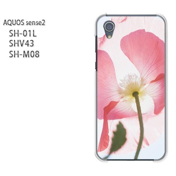  AQUOS P[X n[h vg SH-01L SHV43 SH-M08 n[hP[X X}z (sN)/sh01l-pc-new1491