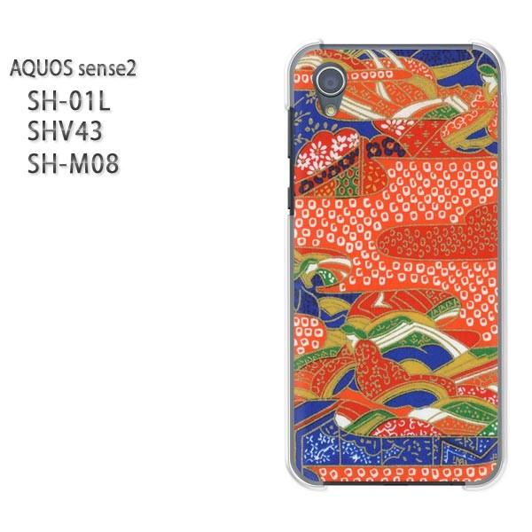  AQUOS P[X n[h vg SH-01L SHV43 SH-M08 n[hP[X X}z a()/sh01l-pc-new1865