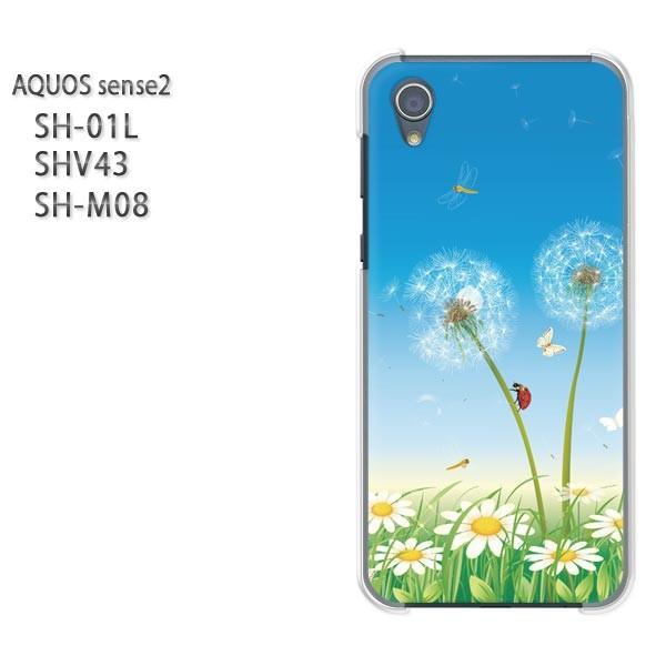  AQUOS P[X n[h vg SH-01L SHV43 SH-M08 n[hP[X X}z  t[178/sh01l-PM178