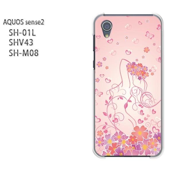  AQUOS P[X n[h vg SH-01L SHV43 SH-M08 n[hP[X X}z  t[277/sh01l-PM277