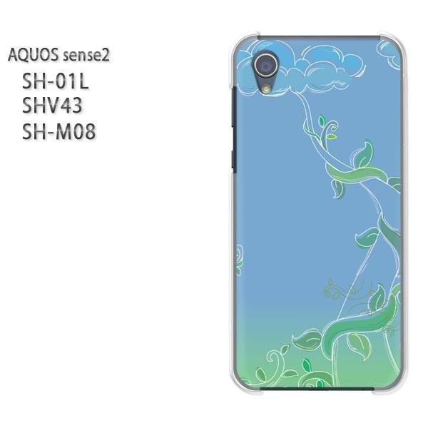  AQUOS P[X n[h vg SH-01L SHV43 SH-M08 n[hP[X X}z  286/sh01l-PM286