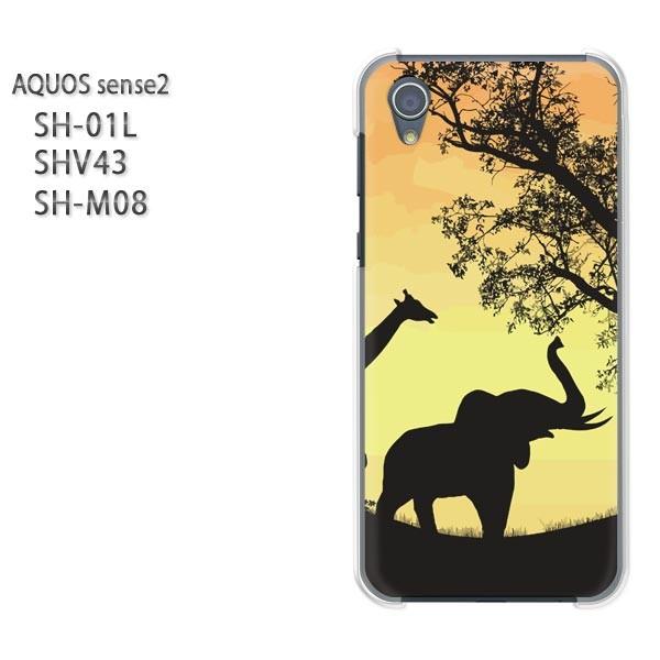  AQUOS P[X n[h vg SH-01L SHV43 SH-M08 n[hP[X X}z  TZbg332/sh01l-PM332