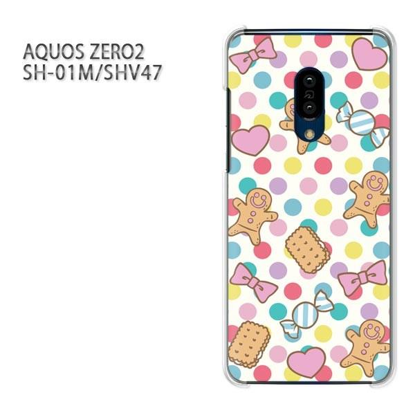  SH-01M SHV47 AQUOS ZERO2 ANIX[2 P[X n[h vg  fUC  XC[cENbL[/sh01m-M404